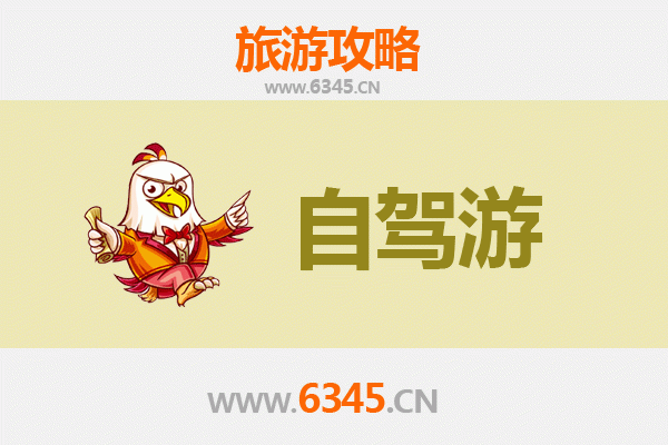 福州罗源家庭自驾游攻略：山海交融的亲子时光
