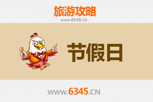 福州罗源出发承德避暑山庄旅游攻略：清凉一夏皇家行