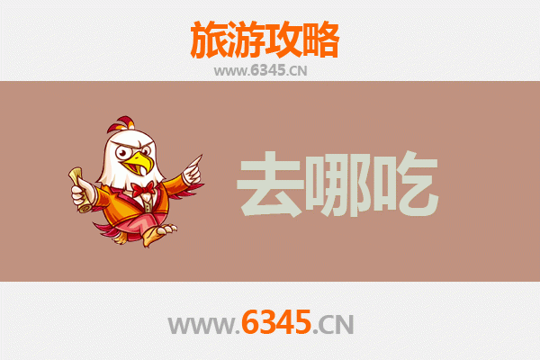 福州罗源美食攻略：品味山海之鲜的特色菜品指南