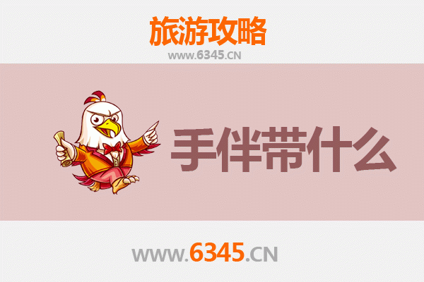 福州罗源出发：南澳岛全攻略与特色手伴指南